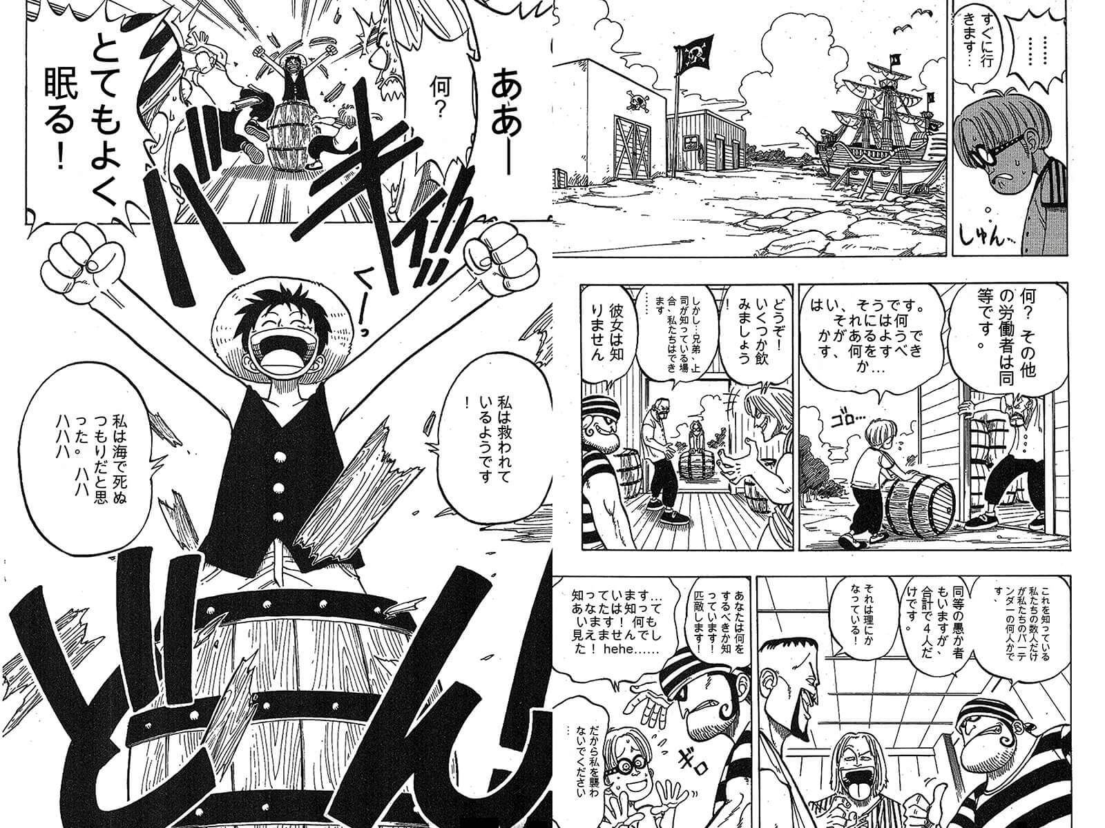 Sample manga page 3